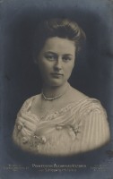 Alexandra Victoria